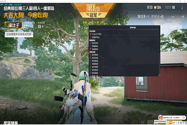CF枪辅助瞄准透视自瞄效果